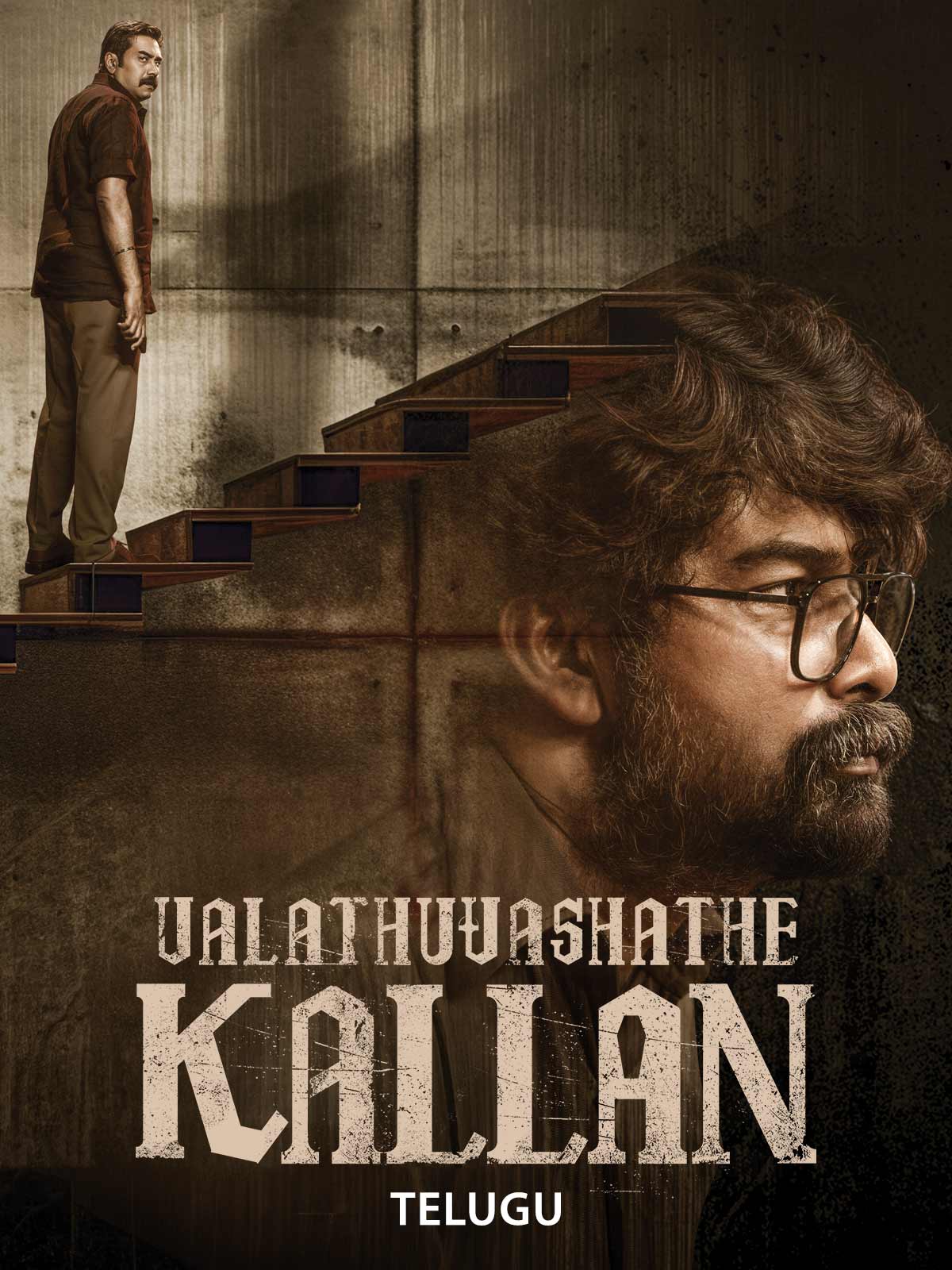 Valathu Vashathe Kallan Telugu 4K