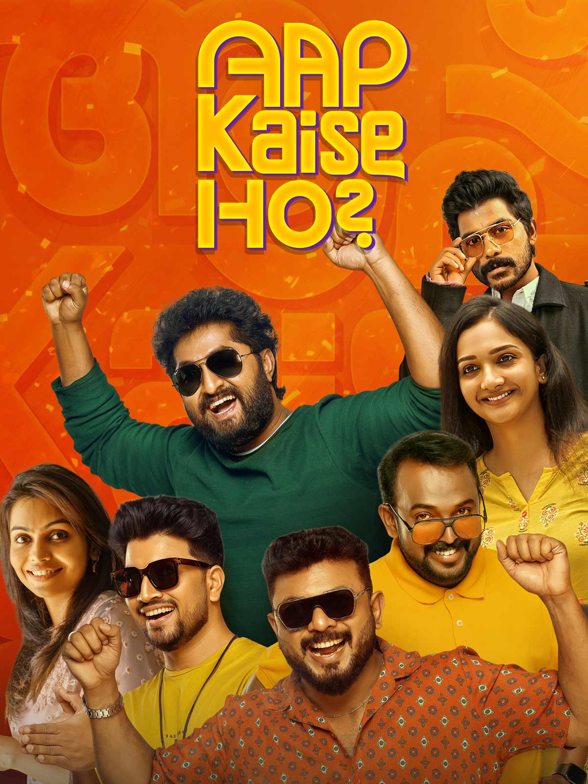 Aap Kaise Ho