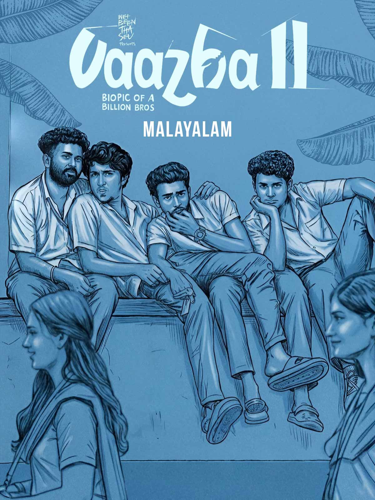 Vaazha II: Biopic of a Billion Bros Malayalam 4K Dolby Atmos