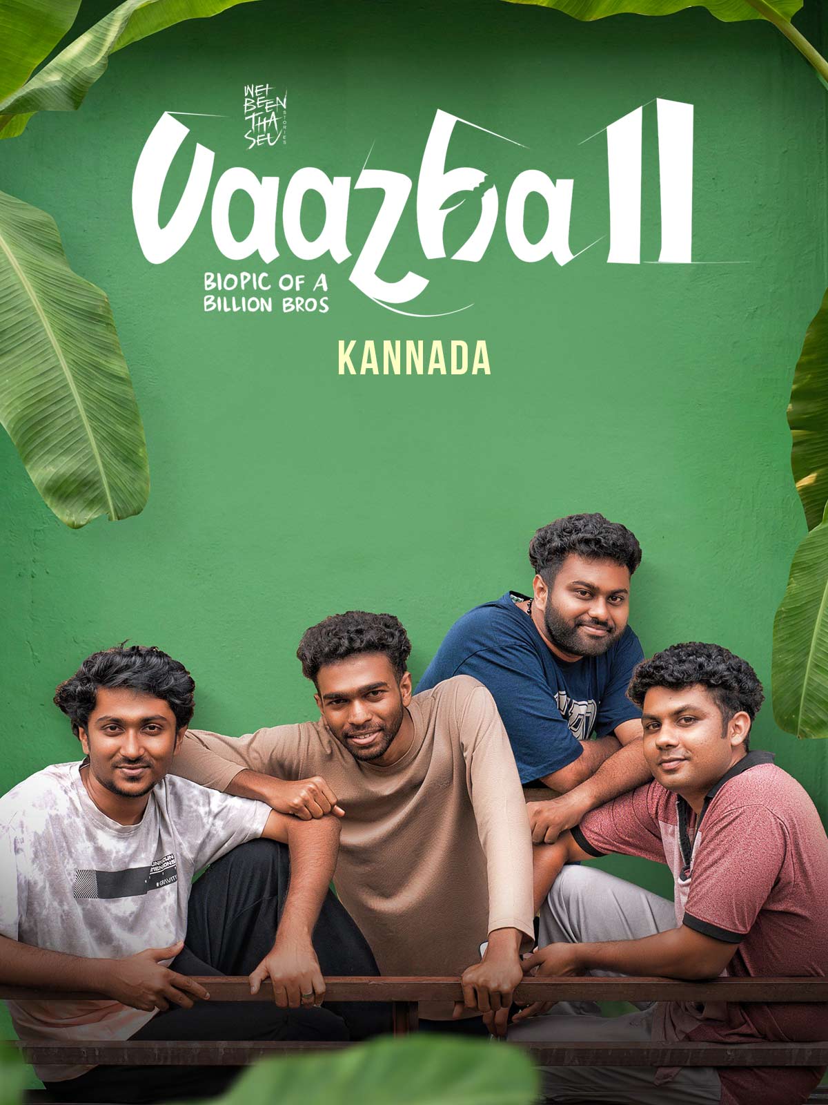 Vaazha II: Biopic of a Billion Bros Kannada 4K