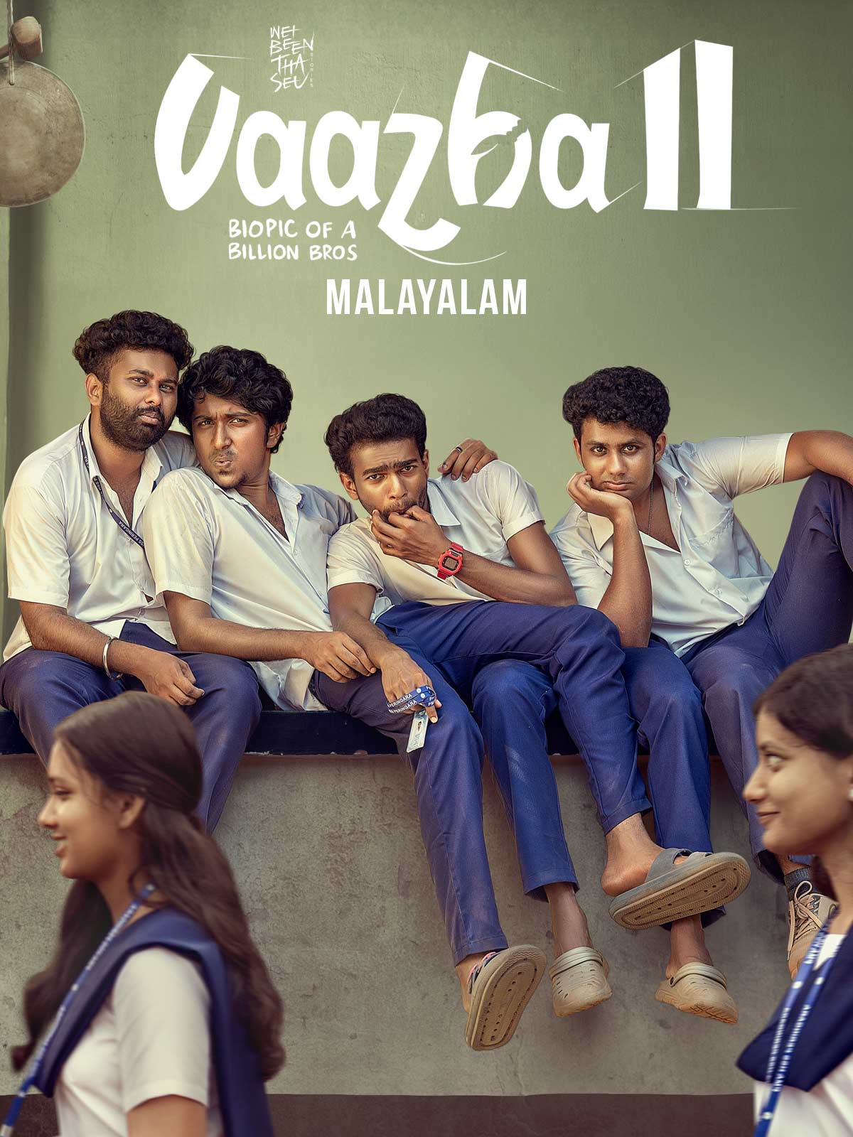 Vaazha II: Biopic of a Billion Bros 4K