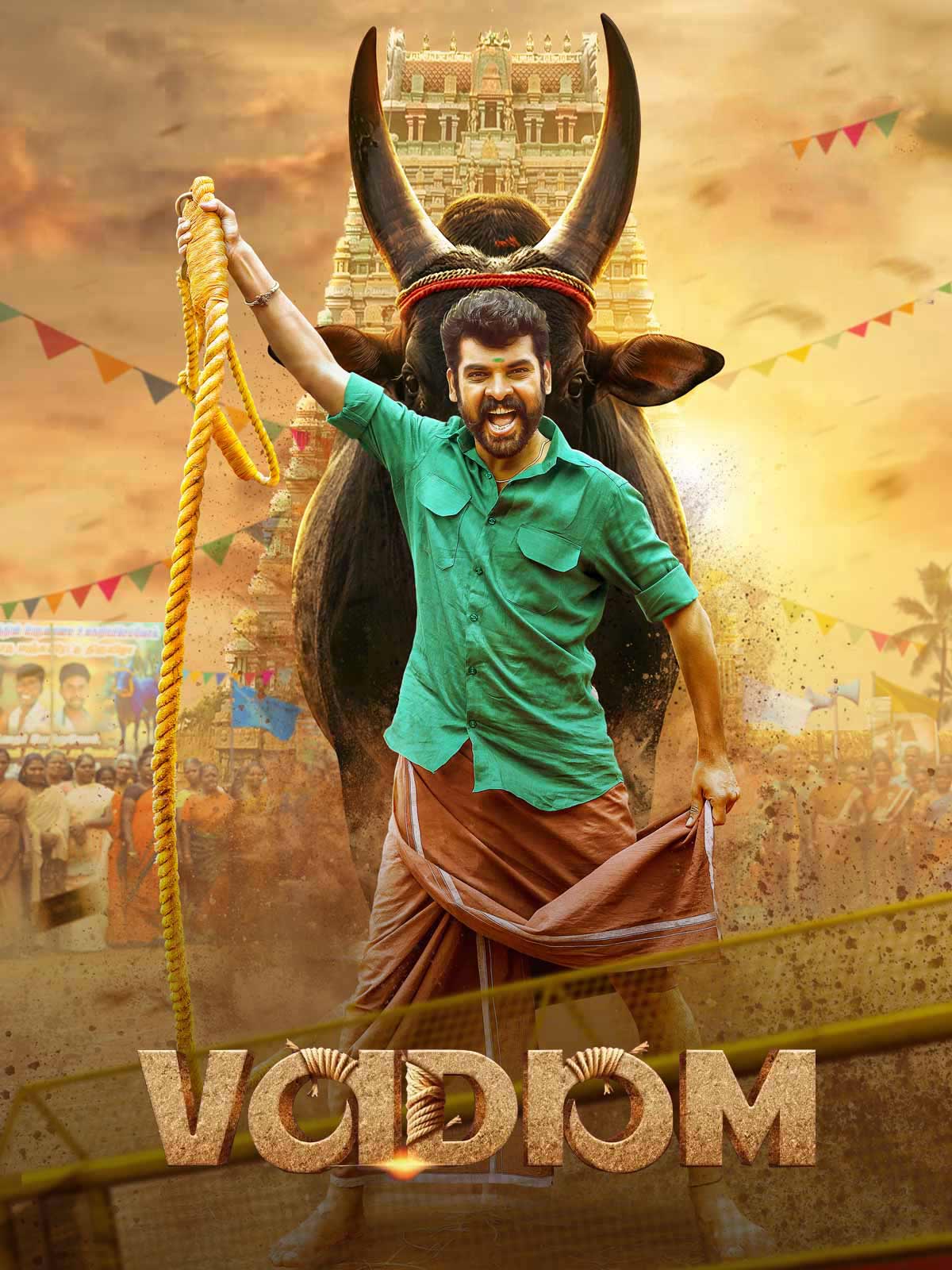 Vadam