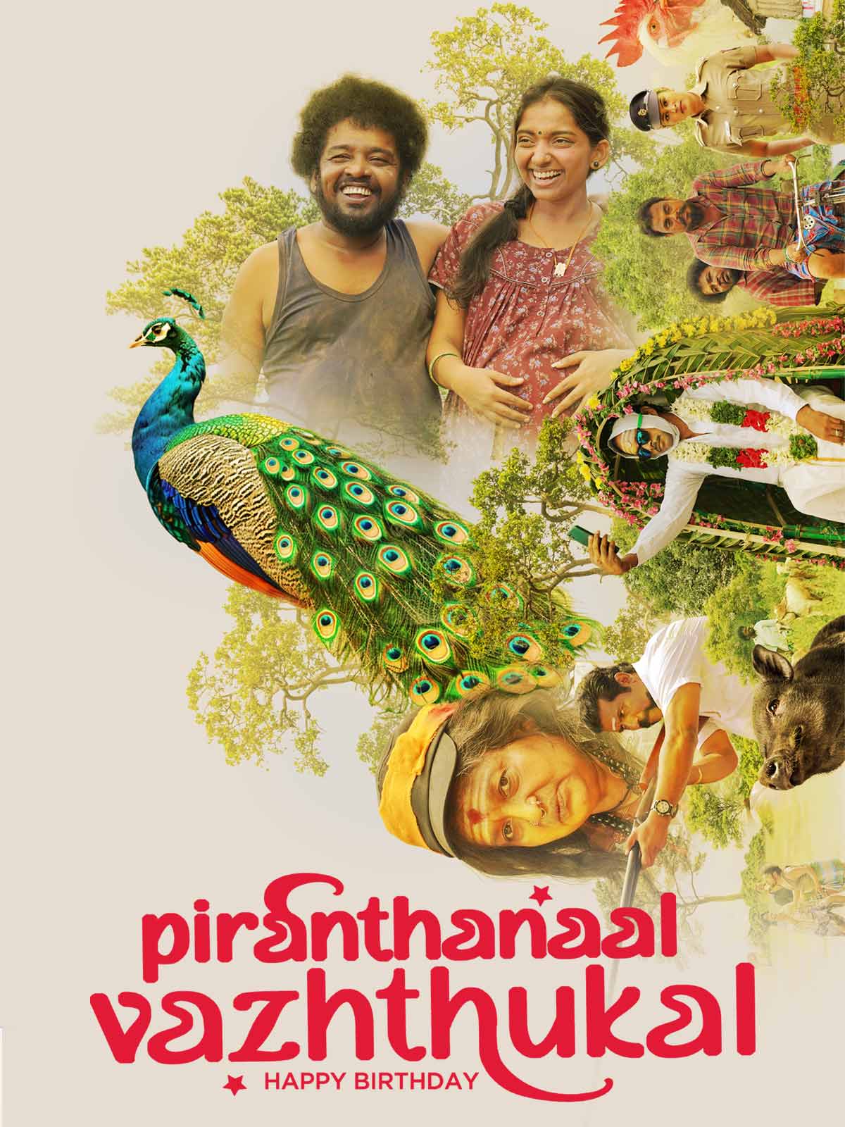Piranthanaal Vazhthukal