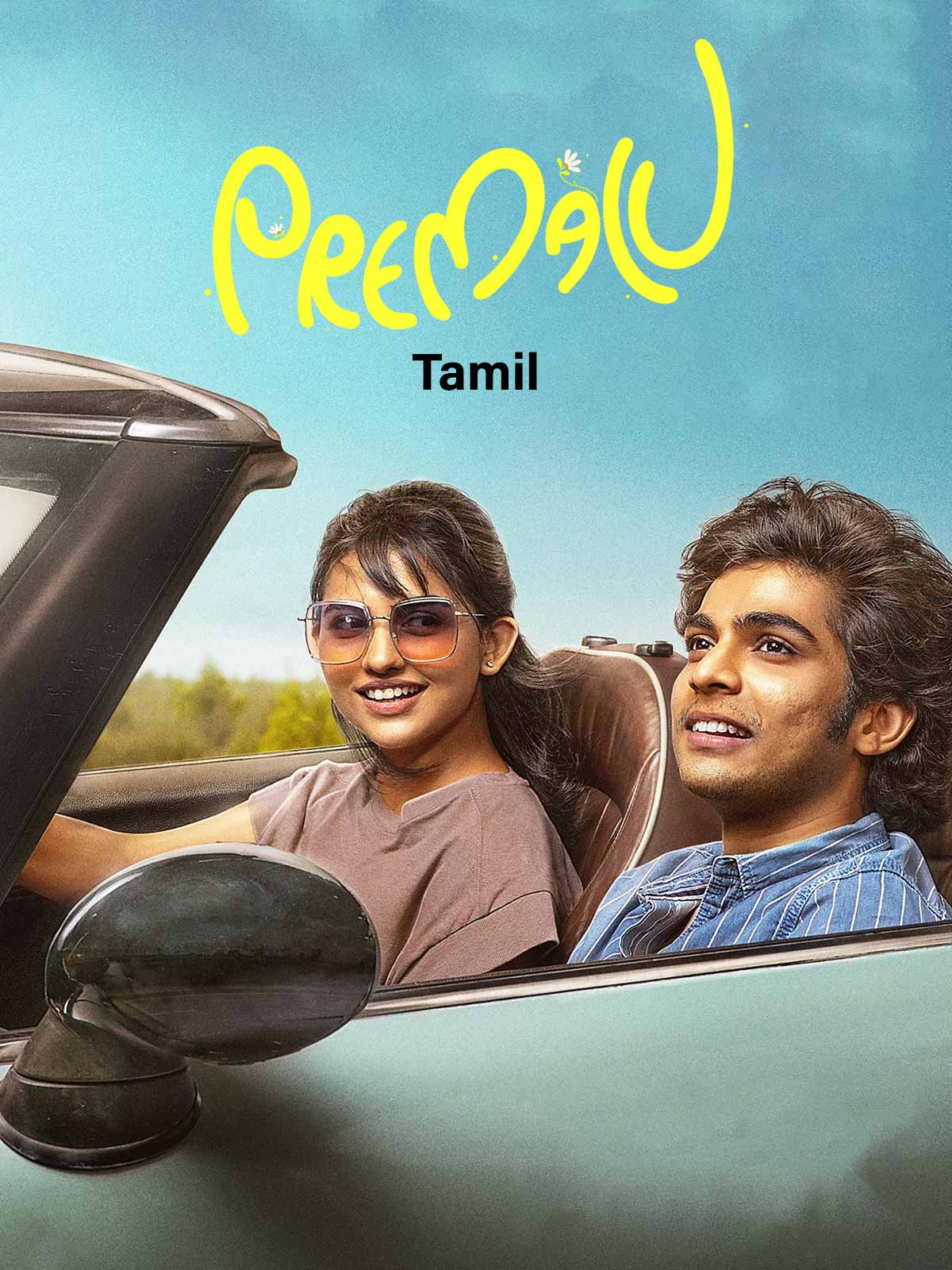 Premalu Tamil
