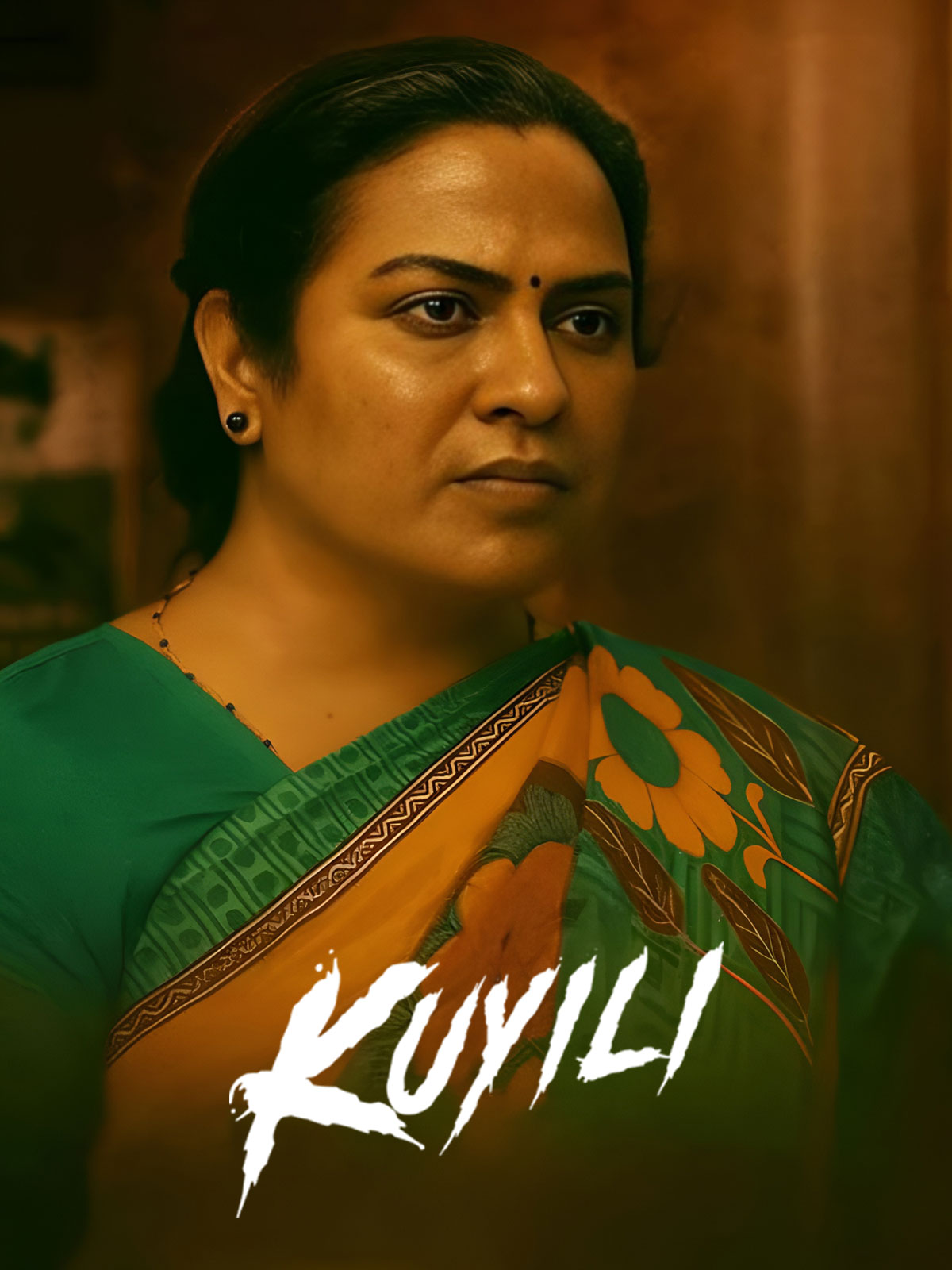 Kuyili