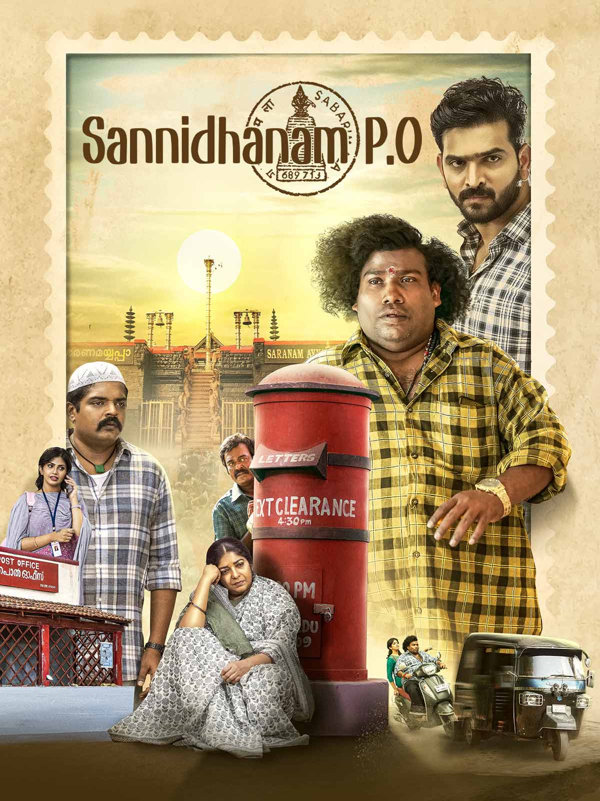 Sannidhanam P O