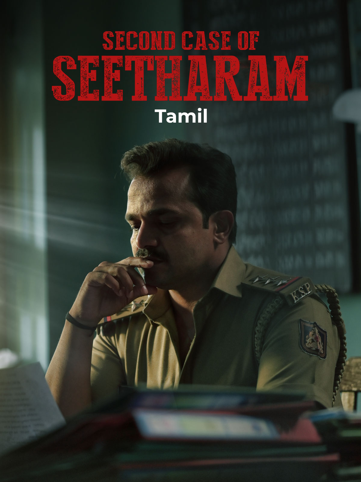 Second Case of Seetharam Tamil
