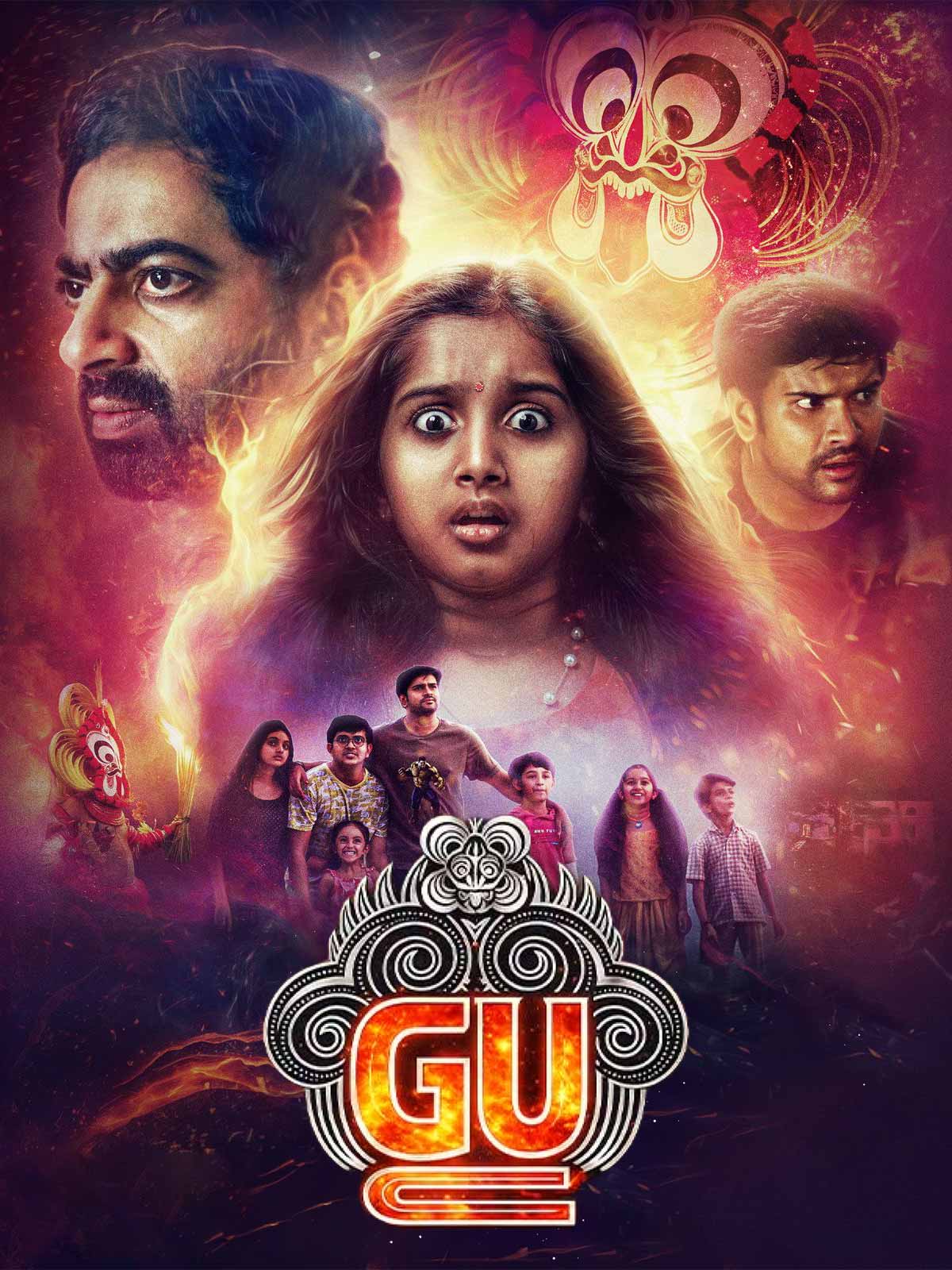 Gu