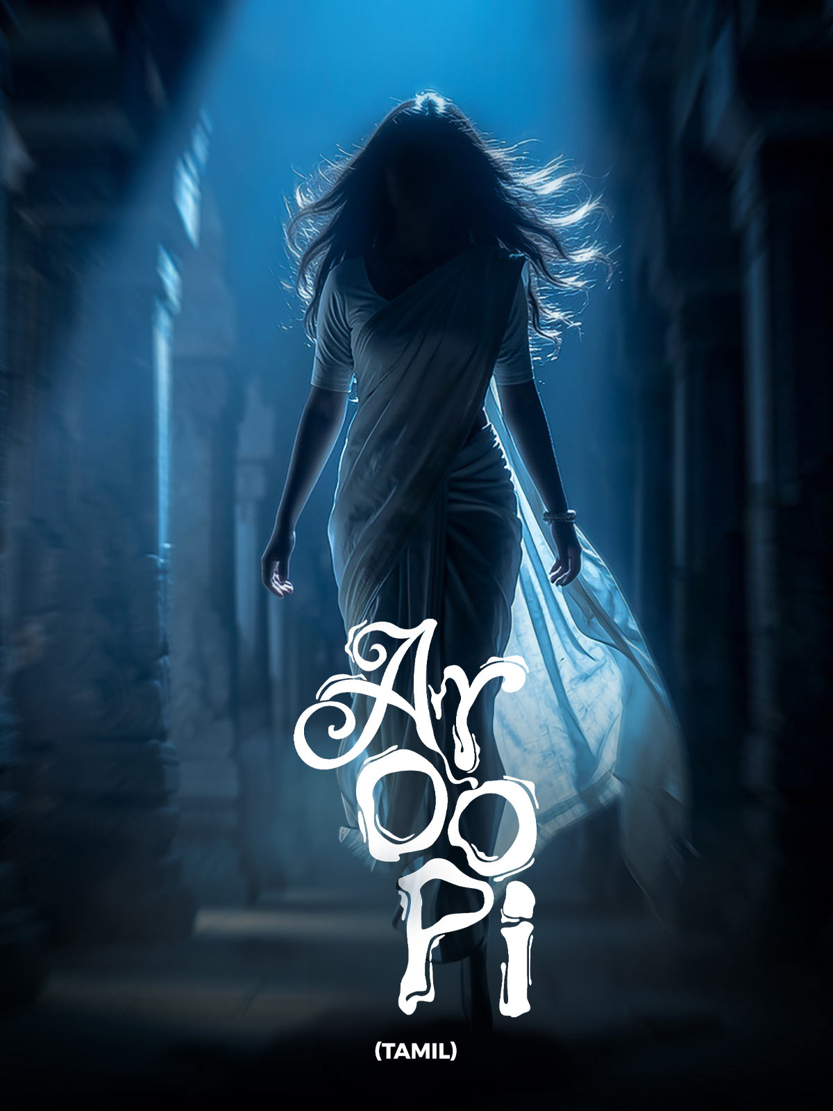 Aroopi Tamil 4K