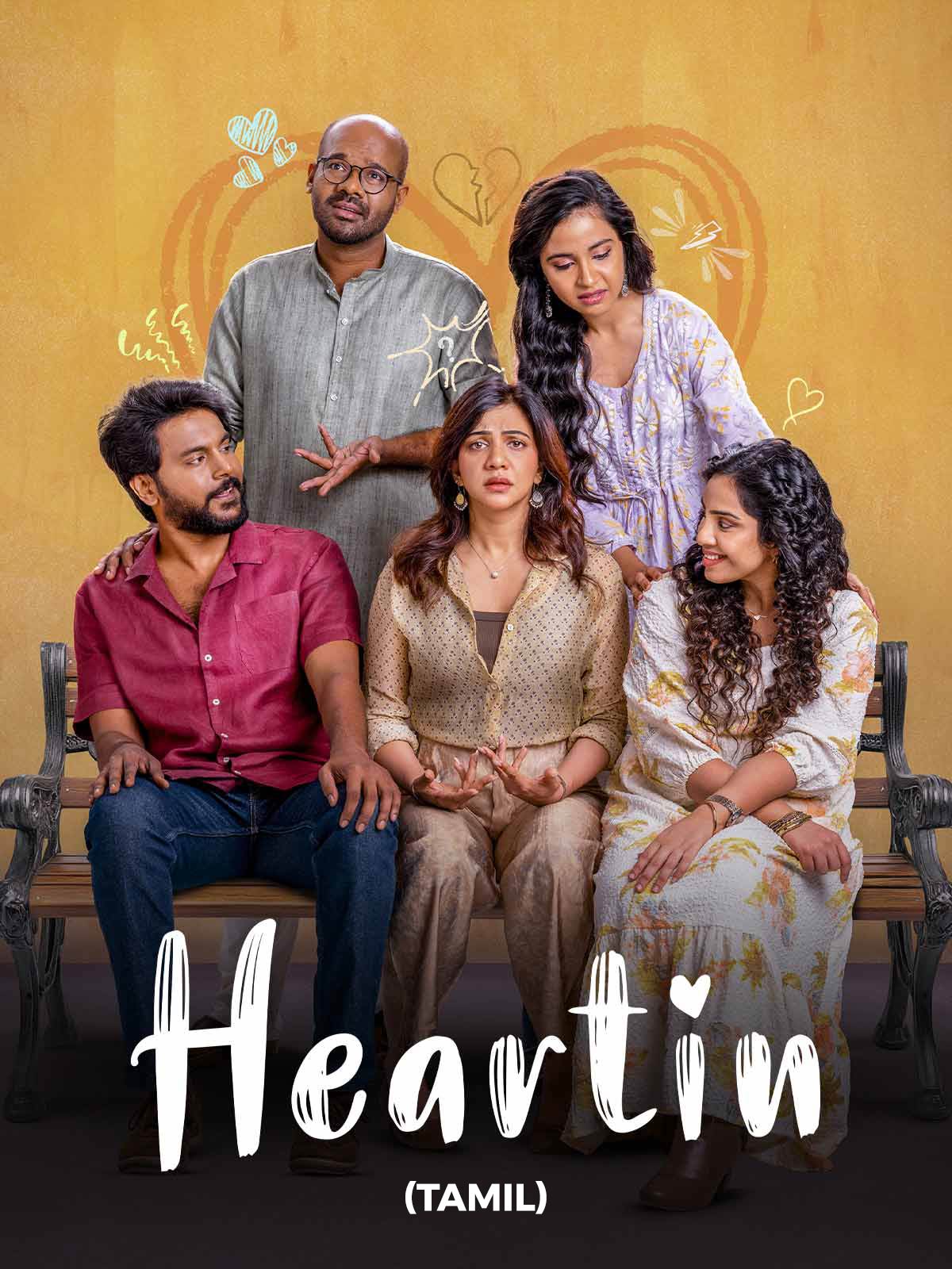 Heartin 4K