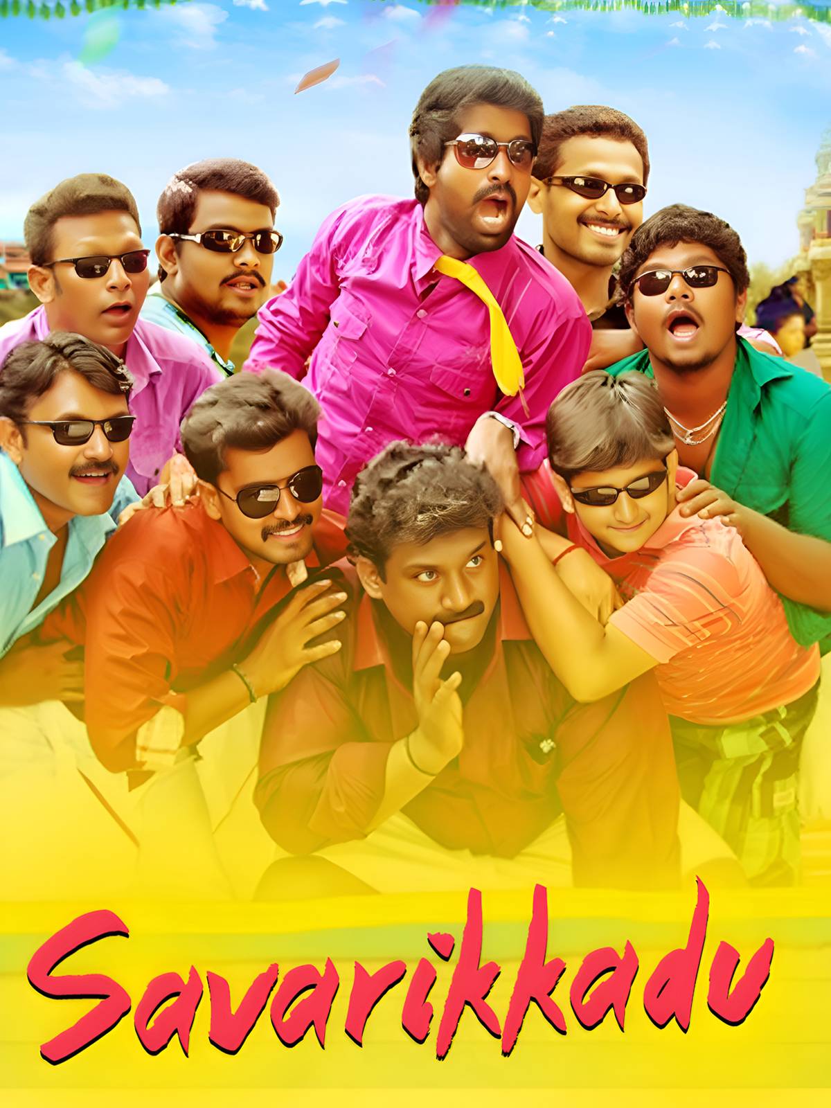 Savarikkadu