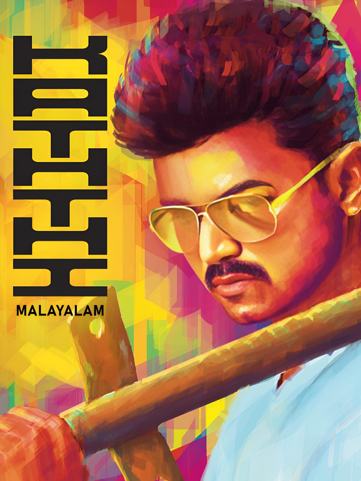 Kaththi