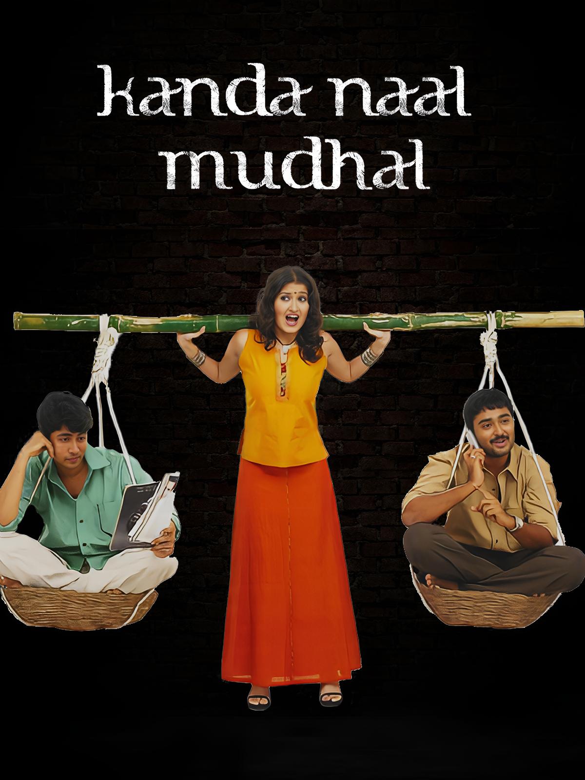 Kanda Naal Mudhal