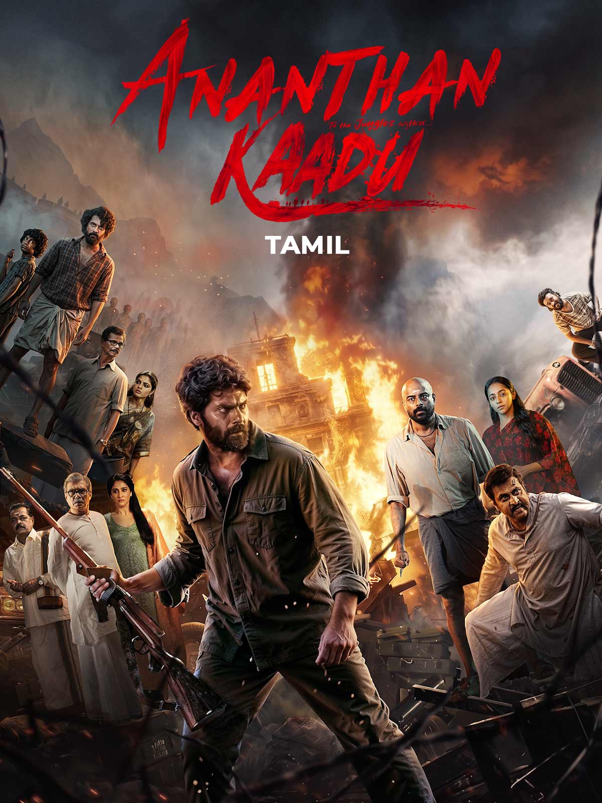 Ananthan Kaadu Tamil 4K