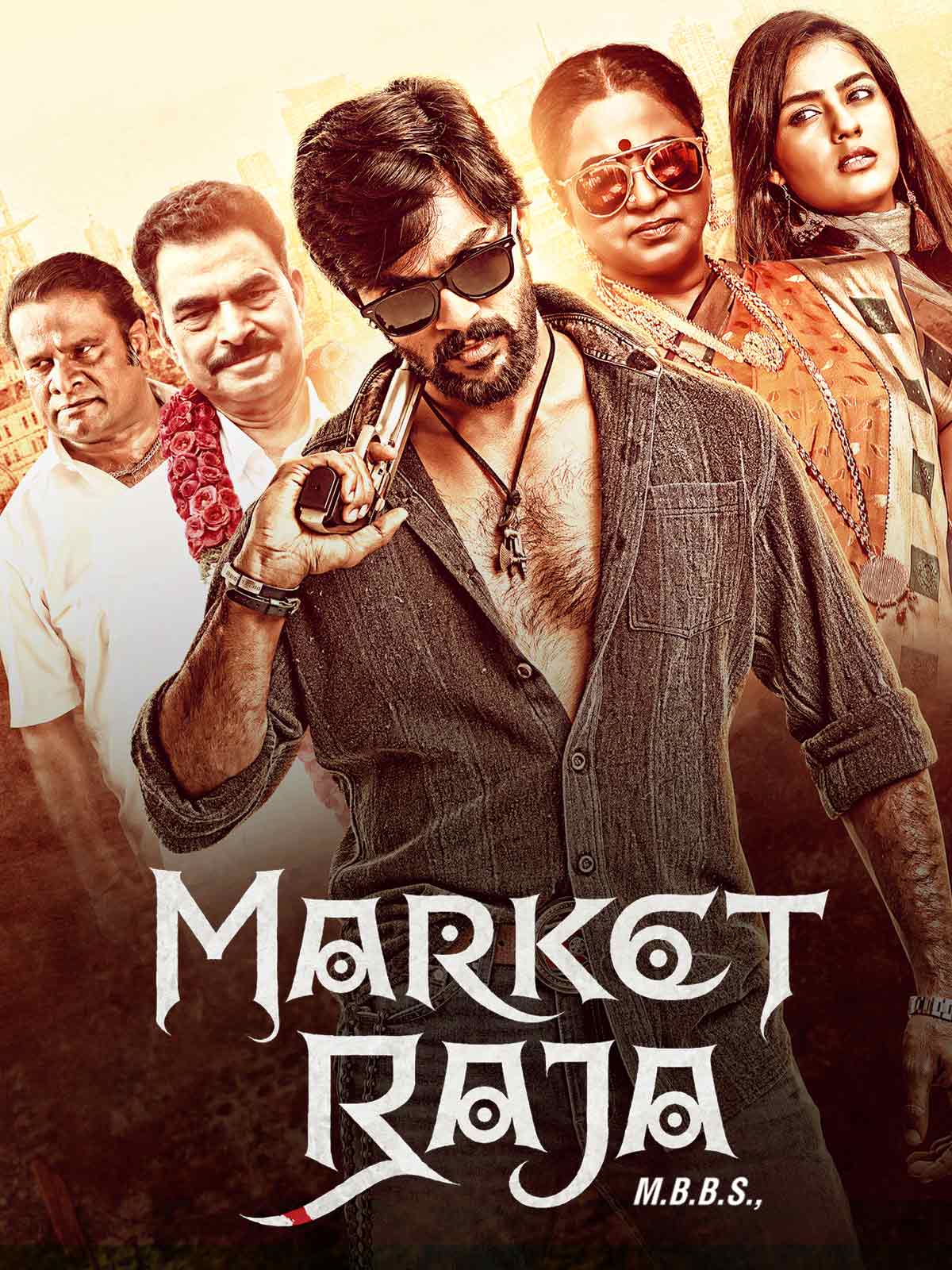 Market Raja MBBS