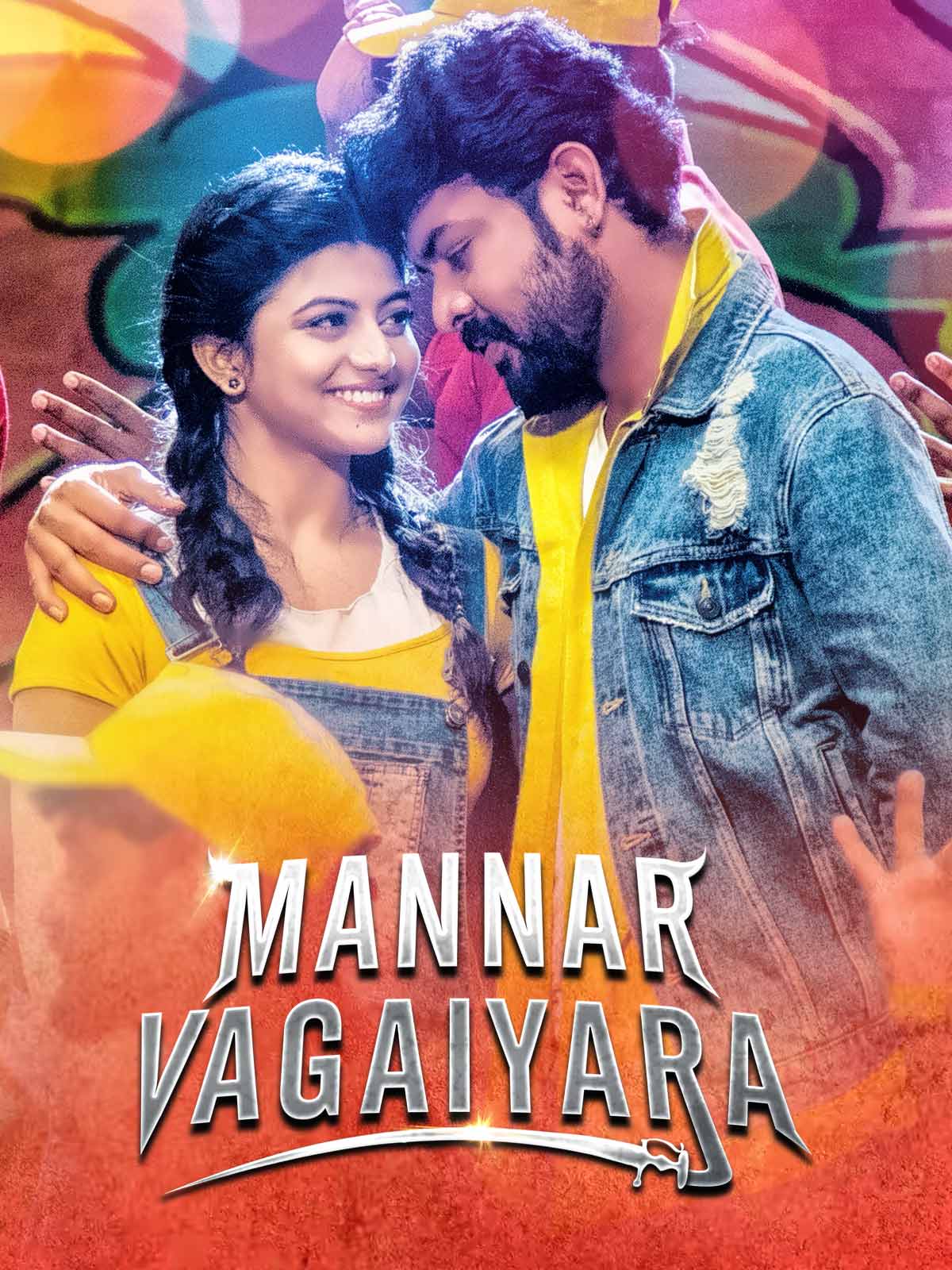 Mannar Vagaiyara