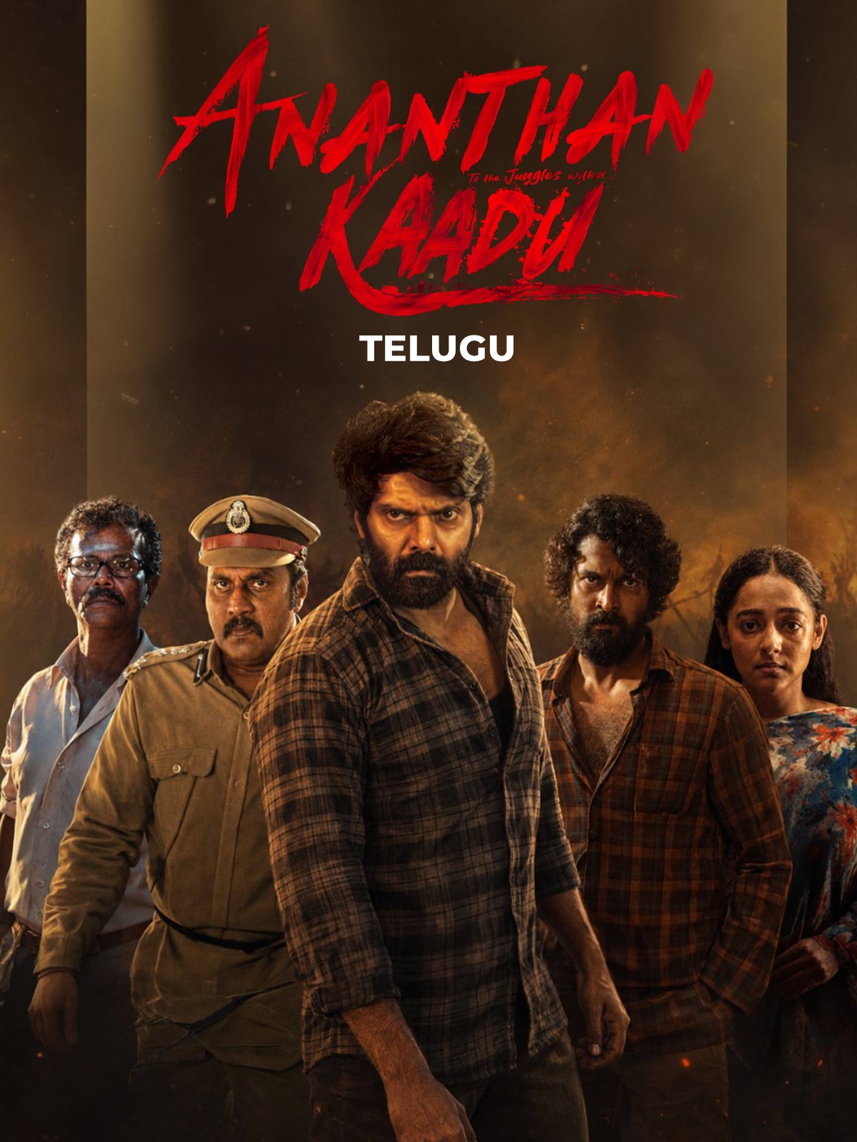 Ananthan Kaadu 4K Telugu