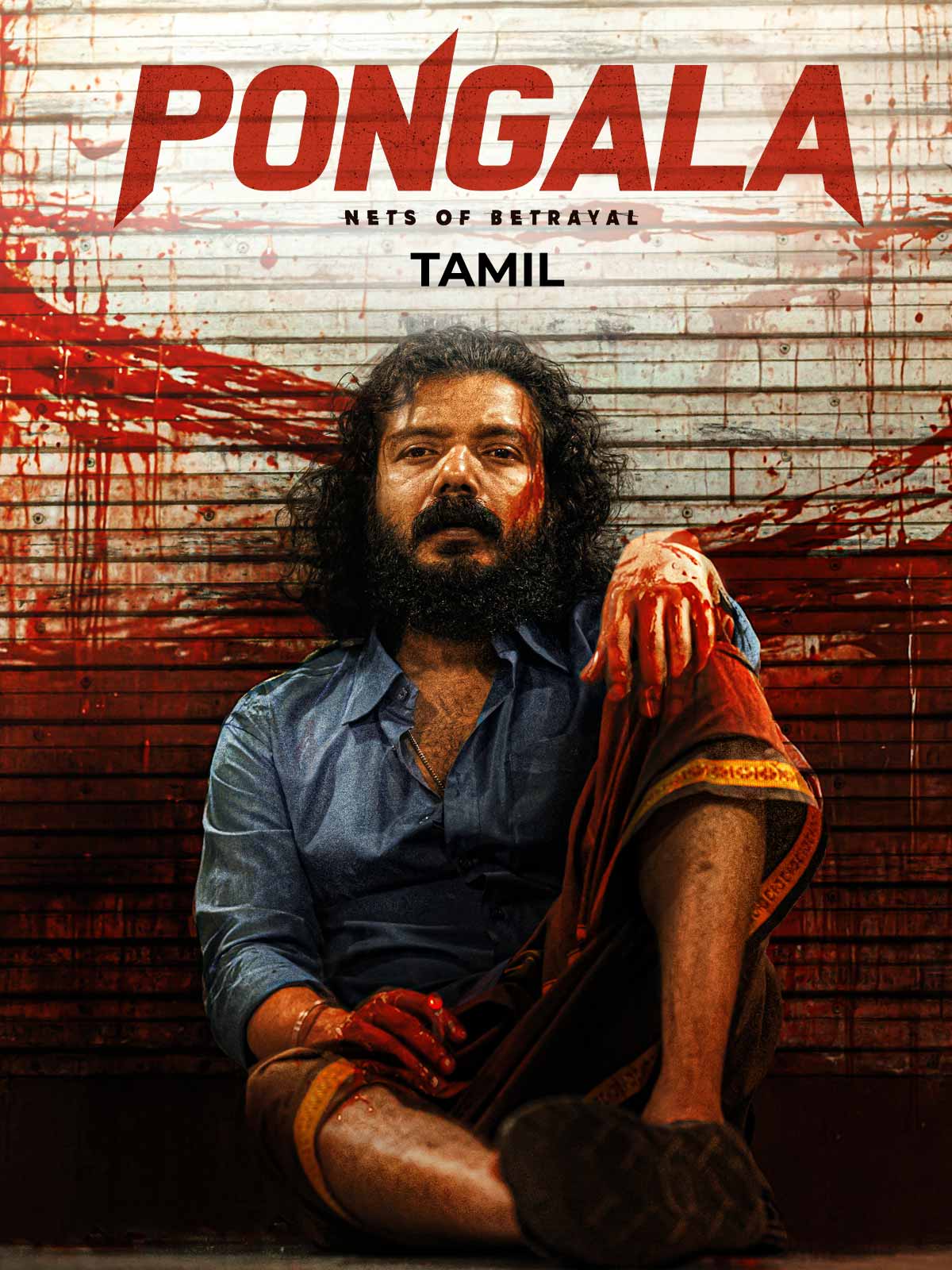 Pongala 4K Tamil